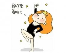 抽脂后多久能瘦下來，會反彈嗎