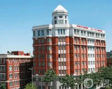 天津市口腔醫(yī)院