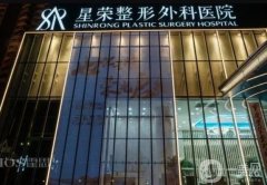 重慶整形醫(yī)院介紹？追加詳細(xì)介紹，2022一手拿捏！