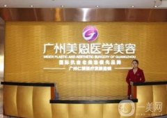 網(wǎng)友必看！廣州整形醫(yī)院介紹名單來襲！城市優(yōu)選先睹為快