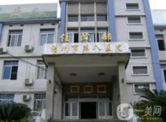 福州整形醫(yī)院好院點(diǎn)評(píng)：公立占據(jù)！口碑服務(wù)出眾