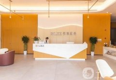 上海悅?cè)R醫(yī)療美容門診部