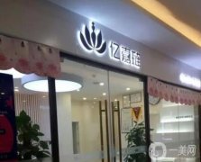 青島整形醫(yī)院介紹口碑推薦，全場(chǎng)更新各路上榜，使出殺手锏一決高下！