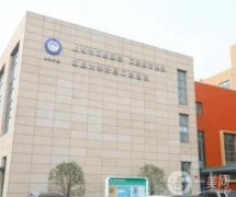 復旦大學附屬口腔醫(yī)院