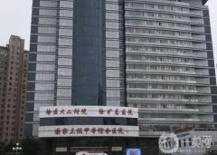徐州整形醫(yī)院介紹前八提前知曉，個(gè)個(gè)技術(shù)超群，全城風(fēng)靡夠人氣！
