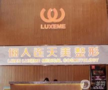 南通整形醫(yī)院介紹前八認(rèn)領(lǐng)：新整理新，TOP8口碑一文盡顯！