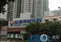 2022深圳祛疤痕醫(yī)院公布了！內(nèi)附全新價目表同步查收