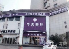 注意！襄陽拉皮醫(yī)院介紹top榜更新，介紹正規(guī)私立醫(yī)美合集