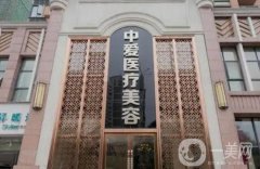 武漢全切雙眼皮整形醫(yī)院發(fā)布！華美、壹加壹口碑同步更新