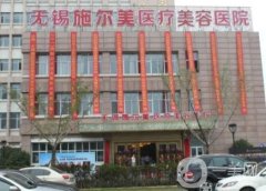 8個！無錫整形醫(yī)院發(fā)布，麗都第三_榜一實至名歸