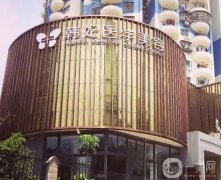 珠海面部除皺整形醫(yī)院介紹一步揭曉，韓妃、愛思特等入圍，不偏不倚！