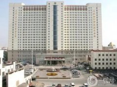 包頭醫(yī)學院第一附屬醫(yī)院整形外科