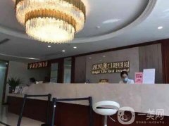 杭州亮貝美口腔醫(yī)院