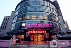 上海做隆胸介紹整形醫(yī)院發(fā)布！伊萊美、華美靠前，口碑頗高