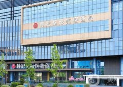 四川正規(guī)整形醫(yī)院橫評(píng)：其中成都就占這些，省內(nèi)名院top盤(pán)點(diǎn)