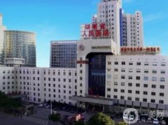長(zhǎng)沙雙眼皮醫(yī)院介紹有看頭：公立圍堵私立，占比優(yōu)勢(shì)呈現(xiàn)不踩坑！