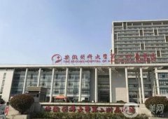 合肥隆胸好的醫(yī)院路透，實(shí)力擔(dān)當(dāng)有公立私立，全憑各院口碑！