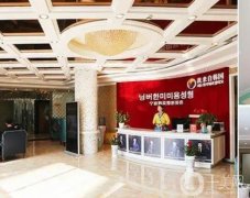 寧波去眼袋手術(shù)好的醫(yī)院介紹：進(jìn)軍不拖后腿，總結(jié)！