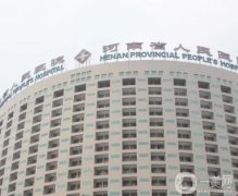5個！鄭州隆鼻醫(yī)院介紹抓取，公立私立醫(yī)美出圈，省醫(yī)院榜一沒得跑！