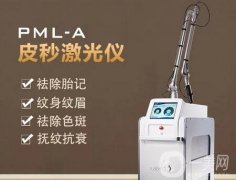 有什么作用？多久可以洗臉？