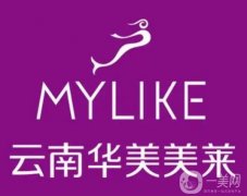 云南昆明整形醫(yī)院怎么選？追查實力、口碑、擅長項目等！