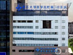 杭州口腔醫(yī)院擺在眼前，私立公立挑花眼，專業(yè)對口不踩雷！
