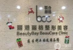 深圳醫(yī)療美容醫(yī)院介紹|深圳整形醫(yī)院|上榜理由詳細(xì)介紹一二！