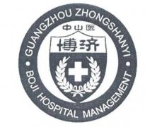 廣州整形醫(yī)院介紹新版上線，全新機(jī)構(gòu)全新體驗(yàn)，誰(shuí)家實(shí)力更突出來(lái)看看！