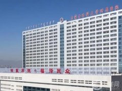內(nèi)蒙古醫(yī)科大學附屬醫(yī)院整形外科