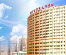 上海做隆胸介紹整形醫(yī)院?追加到，九院榜一實(shí)至名歸！