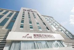 長沙美萊醫(yī)療美容醫(yī)院