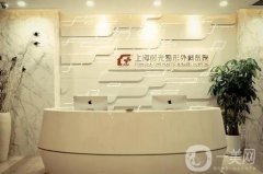 上海時光整形外科醫(yī)院