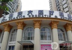 2022上海天大醫(yī)療美容醫(yī)院