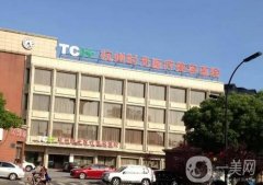 杭州做隆鼻哪里整形醫(yī)院好？強種草合集！口碑、價格大放送