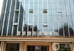 懷化整形醫(yī)院實(shí)力大揭秘！私立醫(yī)美口碑出圈！技術(shù)專業(yè)審美前沿