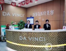 內(nèi)江整容整形醫(yī)院點(diǎn)評(píng)：口碑出眾，民營(yíng)機(jī)構(gòu)重磅來(lái)襲