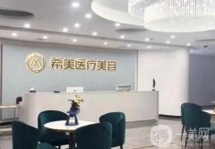 邵陽(yáng)整形醫(yī)院強(qiáng)：口碑價(jià)格一覽！私立醫(yī)美優(yōu)勢(shì)出擊