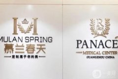 廣州私立整形醫(yī)院介紹詳細介紹：甄選全新名單，更多選擇敬請期待！
