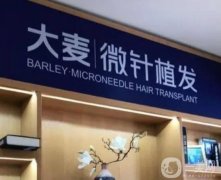 成都植發(fā)醫(yī)院信息介紹？介紹名單歸納總結：發(fā)際線種植價格表2022！