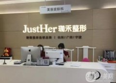 寧波隆胸整形醫(yī)院介紹綜合測評：珈禾VS雅韓寧悅,更多驚喜在文中！