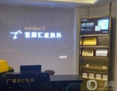 南通割雙眼皮信息介紹？介紹道出實情：康美醫(yī)療美容在榜幾？