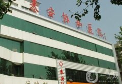 泰安隆鼻哪家整形醫(yī)院好？口碑優(yōu)先推薦強！公立醫(yī)美更顯優(yōu)勢