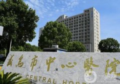 義烏疤痕修復(fù)醫(yī)院？強合集！公立私立三比一，實地測評