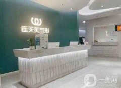 義烏哪個醫(yī)院激光祛斑好？強名單曝光！口碑技術(shù)