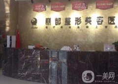 太原整形美容醫(yī)院橫評：口碑技術(shù)紛紛出圈，重瞼價格公布