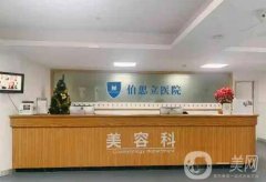 溫州正規(guī)整形醫(yī)院：大眾嚴(yán)選口碑不賴，附上隆鼻價格