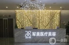 七個(gè)！廣州整形醫(yī)院名單：高分線卡了軍美、美恩等知名機(jī)構(gòu)！