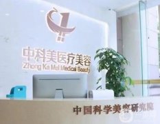 廣州整形醫(yī)院介紹公布，全新名單網(wǎng)友推薦，實(shí)測實(shí)評出爐！