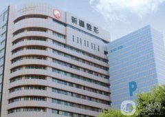 新疆威茲曼整形外科醫(yī)院