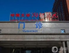 長沙植發(fā)醫(yī)院信息介紹？長沙植發(fā)醫(yī)院介紹前八：發(fā)際線種植價(jià)格出！